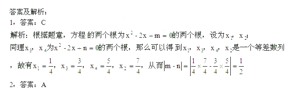 2016年管理類聯(lián)考：MBA數學經典例題及答案(22)