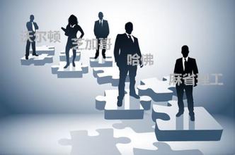 MBA報考：全日制與非全日制熱點(diǎn)問題送上解答！